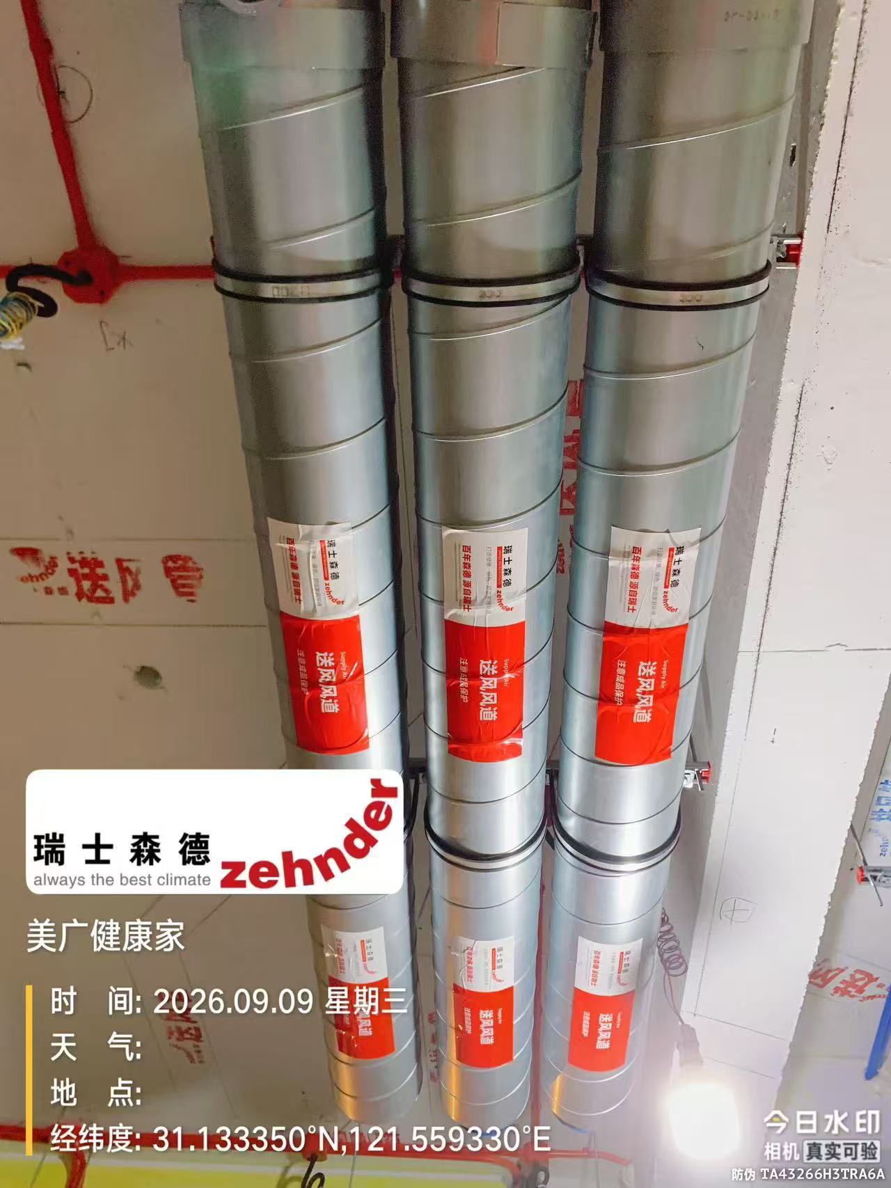 河北中央空调VS全空气，别墅业主别再交智商税了！
